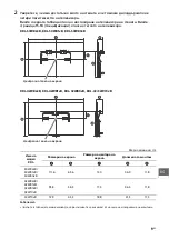 Предварительный просмотр 285 страницы Sony KDL- 32W70xB Reference Manual