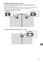 Предварительный просмотр 289 страницы Sony KDL- 32W70xB Reference Manual