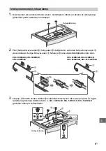 Предварительный просмотр 325 страницы Sony KDL- 32W70xB Reference Manual