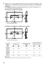 Предварительный просмотр 340 страницы Sony KDL- 32W70xB Reference Manual