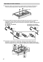 Предварительный просмотр 342 страницы Sony KDL- 32W70xB Reference Manual