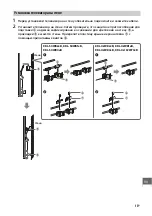 Предварительный просмотр 343 страницы Sony KDL- 32W70xB Reference Manual