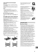 Предварительный просмотр 353 страницы Sony KDL- 32W70xB Reference Manual