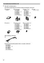 Предварительный просмотр 356 страницы Sony KDL- 32W70xB Reference Manual