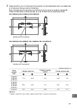 Предварительный просмотр 357 страницы Sony KDL- 32W70xB Reference Manual