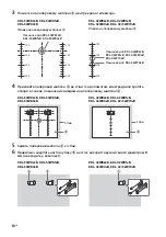 Предварительный просмотр 358 страницы Sony KDL- 32W70xB Reference Manual