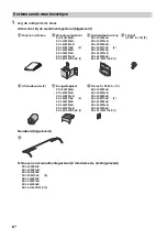 Предварительный просмотр 60 страницы Sony KDL-32W70xB Reference Manual