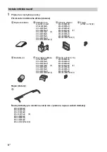 Предварительный просмотр 218 страницы Sony KDL-32W70xB Reference Manual