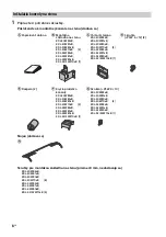 Предварительный просмотр 236 страницы Sony KDL-32W70xB Reference Manual