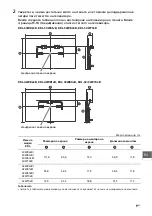 Предварительный просмотр 291 страницы Sony KDL-32W70xB Reference Manual