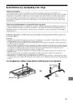 Предварительный просмотр 309 страницы Sony KDL-32W70xB Reference Manual