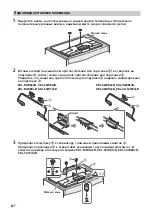 Предварительный просмотр 350 страницы Sony KDL-32W70xB Reference Manual