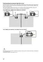 Предварительный просмотр 352 страницы Sony KDL-32W70xB Reference Manual