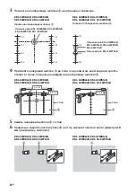 Предварительный просмотр 366 страницы Sony KDL-32W70xB Reference Manual