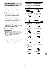 Предварительный просмотр 394 страницы Sony KDL-32WD75x Setup Manual