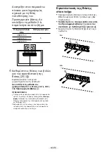 Предварительный просмотр 397 страницы Sony KDL-32WD75x Setup Manual