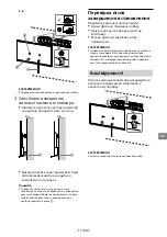 Предварительный просмотр 489 страницы Sony KDL-32WD75x Setup Manual