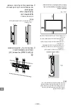 Предварительный просмотр 573 страницы Sony KDL-32WD75x Setup Manual