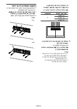 Предварительный просмотр 574 страницы Sony KDL-32WD75x Setup Manual