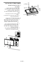 Предварительный просмотр 576 страницы Sony KDL-32WD75x Setup Manual