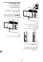 Предварительный просмотр 577 страницы Sony KDL-32WD75x Setup Manual