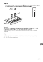 Предварительный просмотр 301 страницы Sony KDL-43W75xC Reference Manual