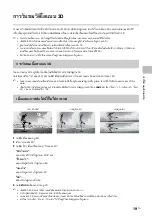 Preview for 19 page of Sony KDL-60R550A Operating Instructions Manual