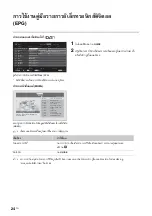 Preview for 24 page of Sony KDL-60R550A Operating Instructions Manual