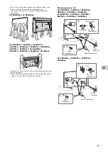 Preview for 73 page of Sony KE-55XH8096 Reference Manual