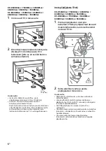 Предварительный просмотр 96 страницы Sony KE-55XH8096 Reference Manual