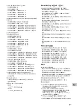 Preview for 159 page of Sony KE-55XH8096 Reference Manual