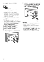 Preview for 166 page of Sony KE-55XH8096 Reference Manual