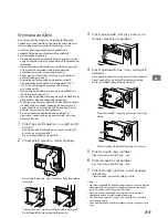 Preview for 89 page of Sony KL-37W1K Operating Instructions Manual