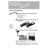 Preview for 54 page of Sony KP-41PX1R Operating Instructions Manual