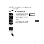 Preview for 55 page of Sony KP-41PX1R Operating Instructions Manual