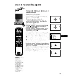 Preview for 57 page of Sony KP-41PX1R Operating Instructions Manual