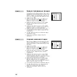 Preview for 60 page of Sony KP-41PX1R Operating Instructions Manual