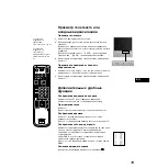 Preview for 63 page of Sony KP-41PX1R Operating Instructions Manual