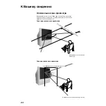 Preview for 96 page of Sony KP-41PX1R Operating Instructions Manual