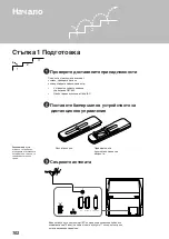 Preview for 102 page of Sony KP-41S4K Operating Instructions Manual