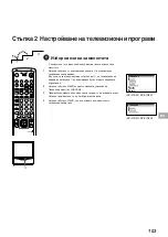 Preview for 103 page of Sony KP-41S4K Operating Instructions Manual