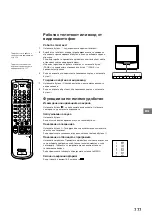 Preview for 111 page of Sony KP-41S4K Operating Instructions Manual