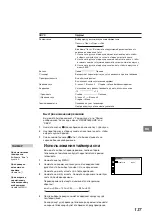 Preview for 137 page of Sony KP-41S4K Operating Instructions Manual