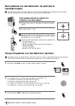 Preview for 33 page of Sony KP-44PX2 Instruction Manual