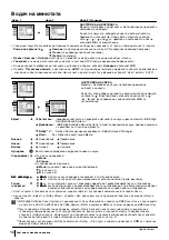 Preview for 35 page of Sony KP-44PX2 Instruction Manual