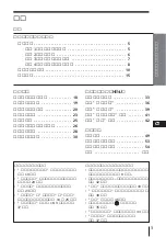 Предварительный просмотр 115 страницы Sony KP-FS43M61 Operating Instructions Manual