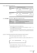 Предварительный просмотр 139 страницы Sony KP-FS43M61 Operating Instructions Manual