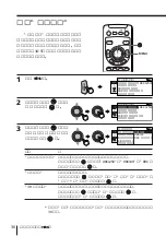 Предварительный просмотр 148 страницы Sony KP-FS43M61 Operating Instructions Manual