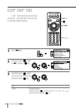 Предварительный просмотр 154 страницы Sony KP-FS43M61 Operating Instructions Manual