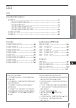 Предварительный просмотр 171 страницы Sony KP-FS43M61 Operating Instructions Manual